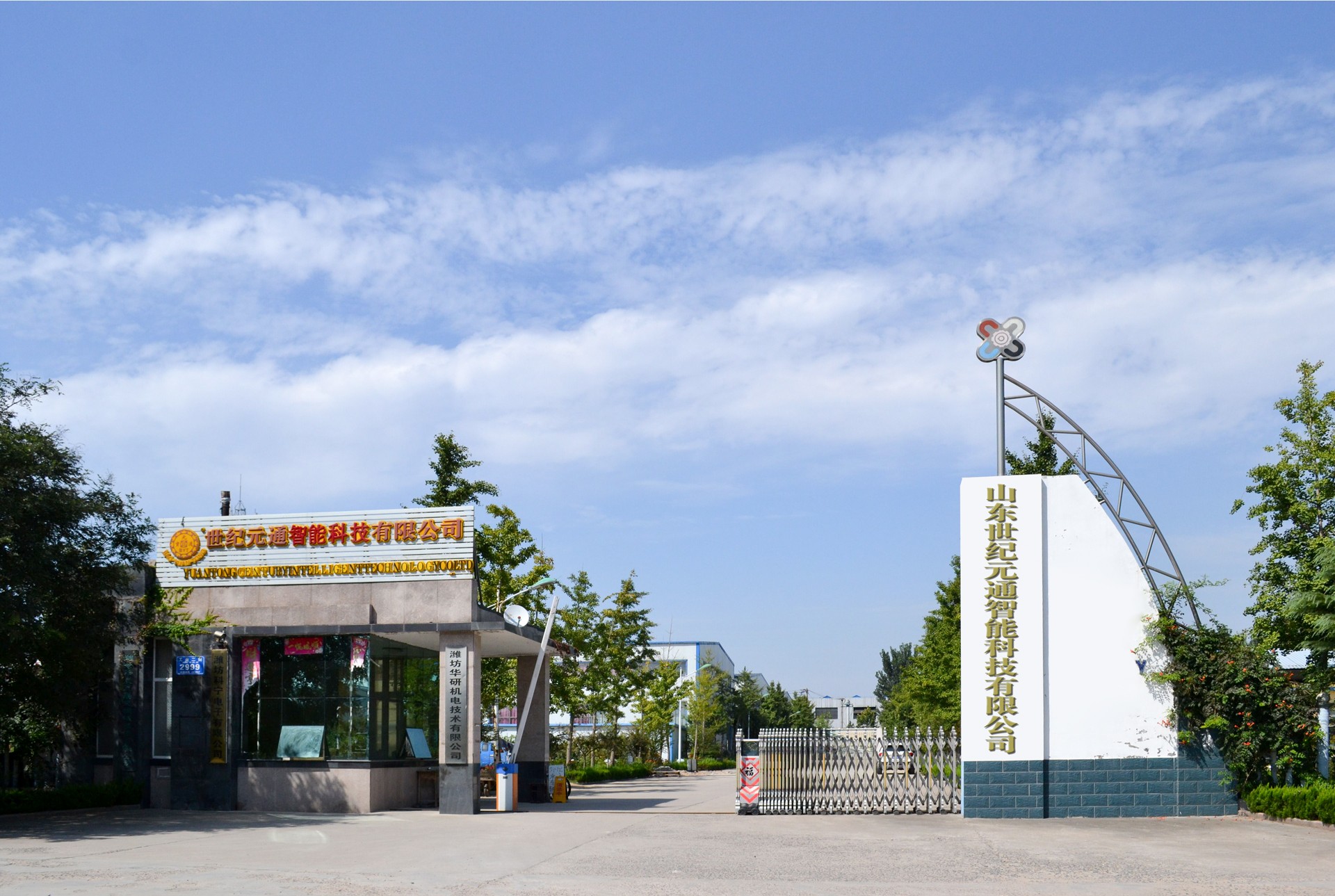 世紀元通電腦數(shù)控雕刻機、木工雕刻機、石材雕刻機、亞克力成型機、亞克力吸塑機、亞克力壓塑機、標牌刻牌機、數(shù)控圍字機、亞克力折彎機、數(shù)控開槽機、等離子切割機、激光切割機